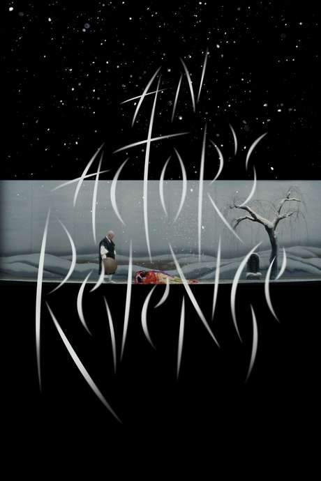 An Actor’s Revenge